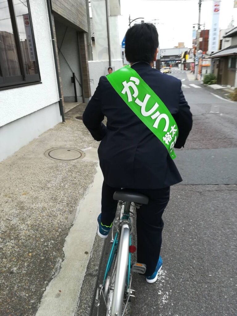 香取市議会議員選挙2018かとう裕太自転車