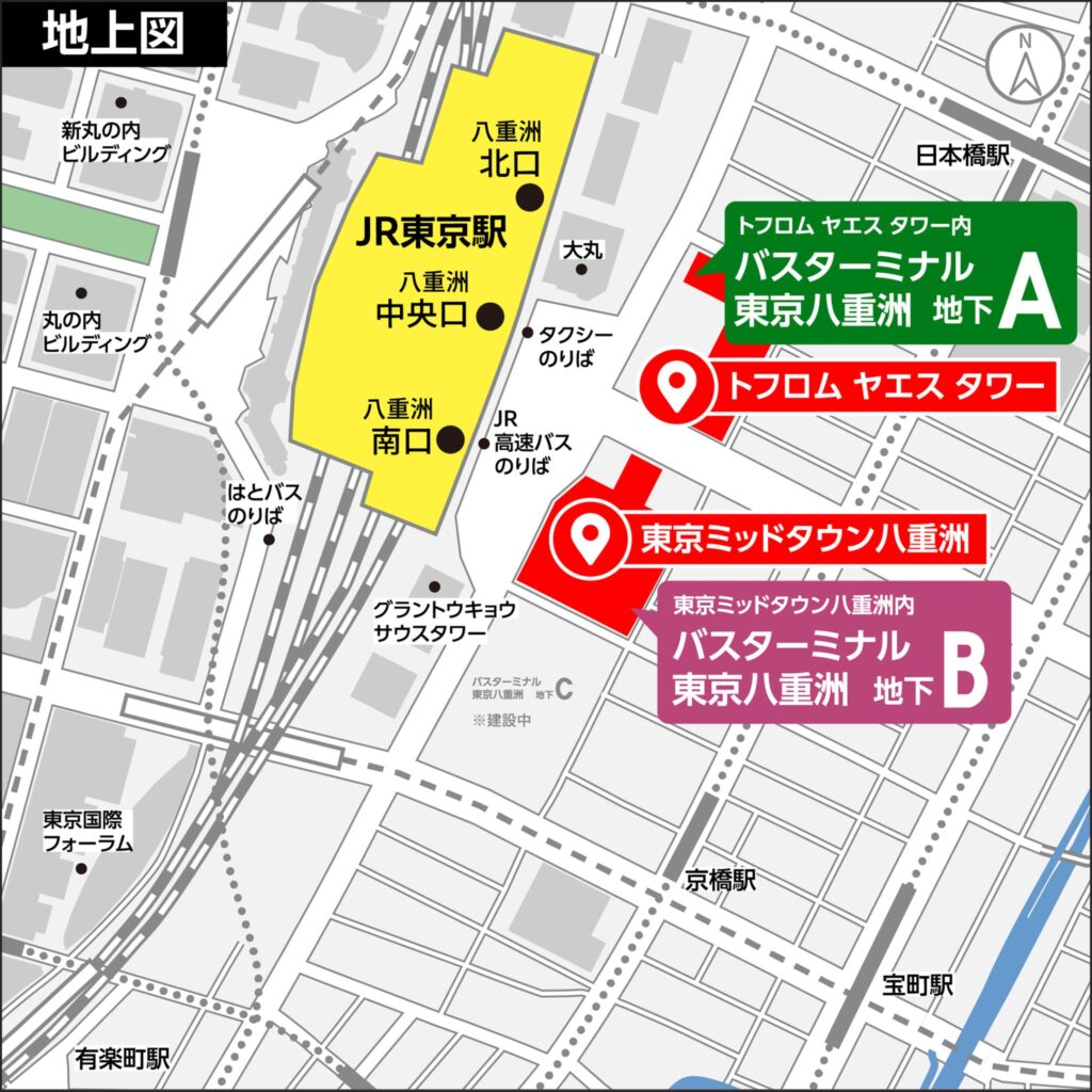 バスターミナル東京八重洲
