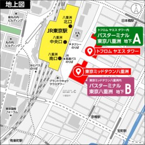 バスターミナル東京八重洲