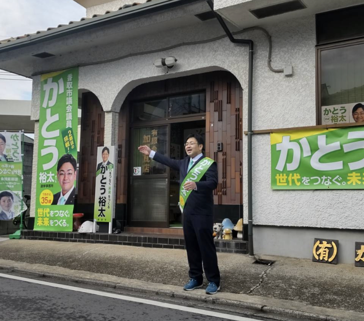 香取市議会議員選挙2022の1日目