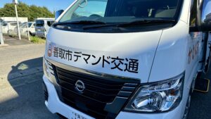 香取市デマンド交通かとくる乗車体験会3