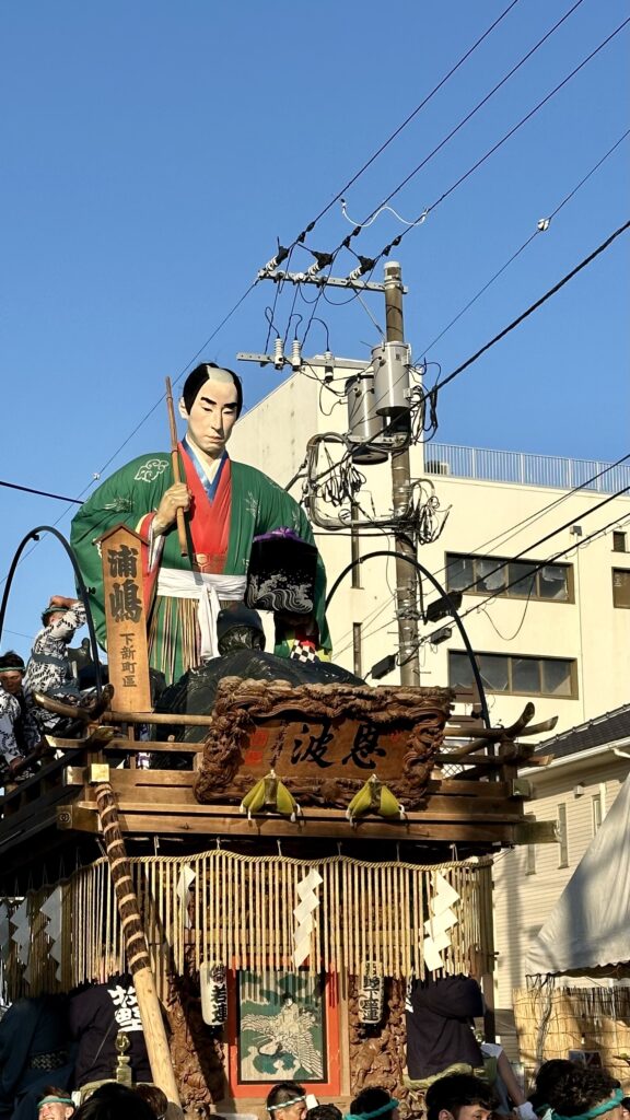 佐原の大祭秋祭り2024 2日目202410122