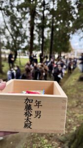 令和7年諏訪神社節分祭