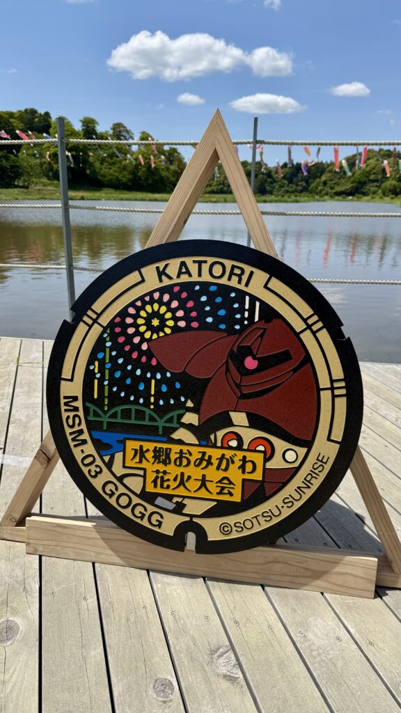 いきいき山田鯉のぼり2025まつりゴッグ