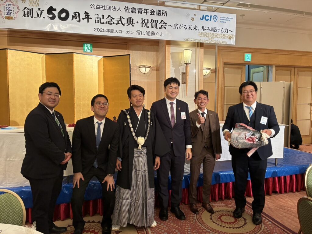 佐倉青年会議所50周年記念式典2