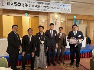 佐倉青年会議所50周年記念式典2