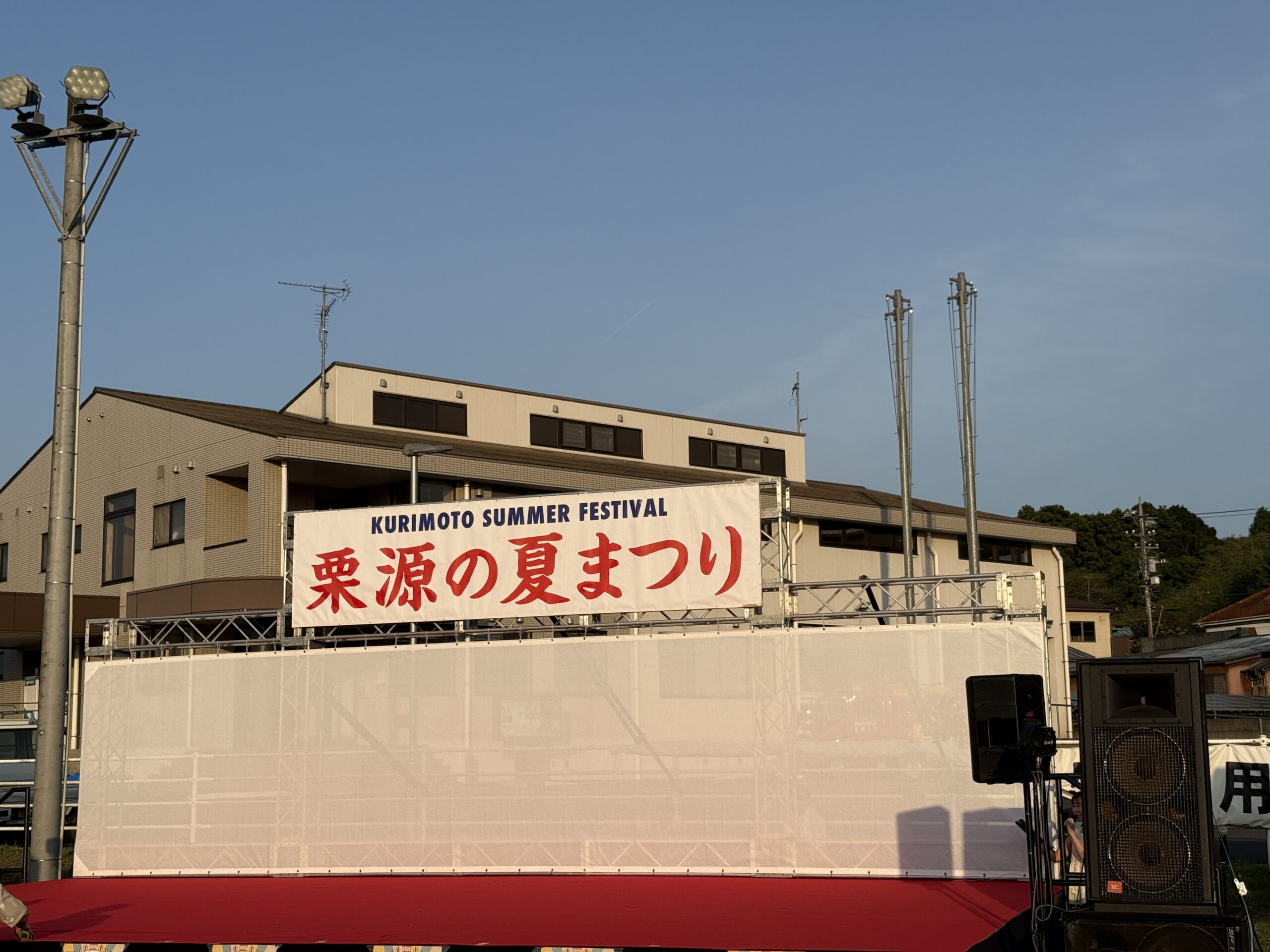 栗源の夏まつり