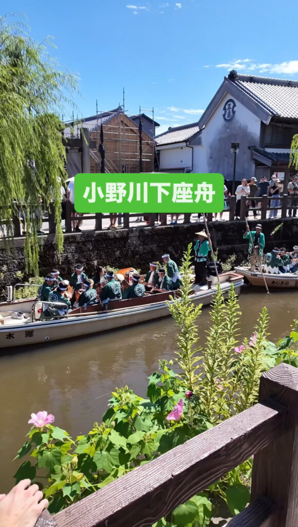小野川下座舟20250922