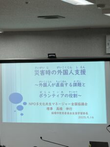令和7年9月定例県議会の質疑並びに一般質問3日目は代表質問と一般質問　終了後に千葉県議会地震・津波対策議員連盟の講演会1