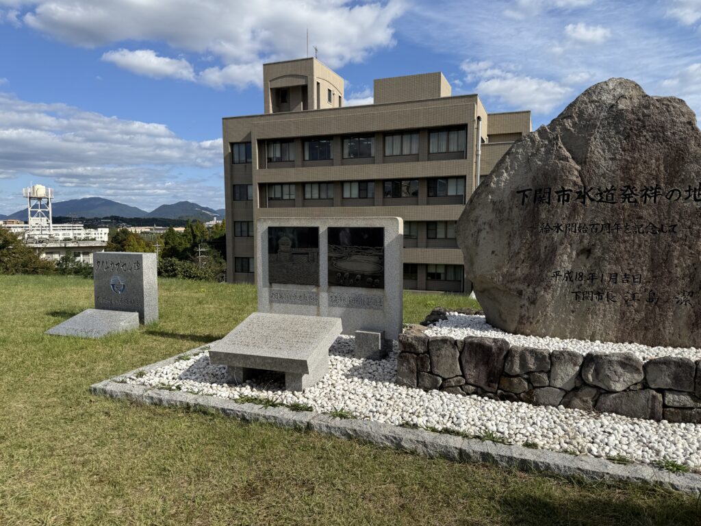 千葉県議会総合企画企業県外視察20251028山口県下関市高尾浄水場4