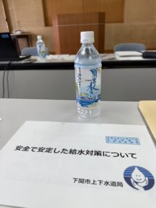 千葉県議会総合企画企業県外視察20251028山口県下関市高尾浄水場1