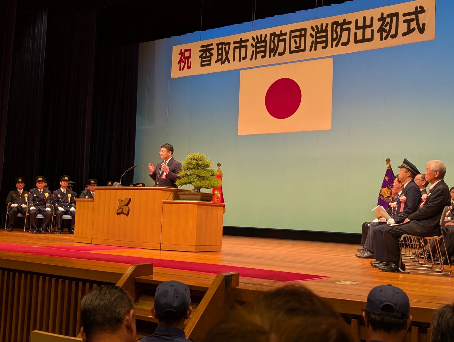 香取市消防団消防出初式