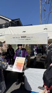 発酵の里こうざき酒蔵まつり20266