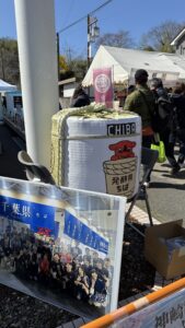 発酵の里こうざき酒蔵まつり20264