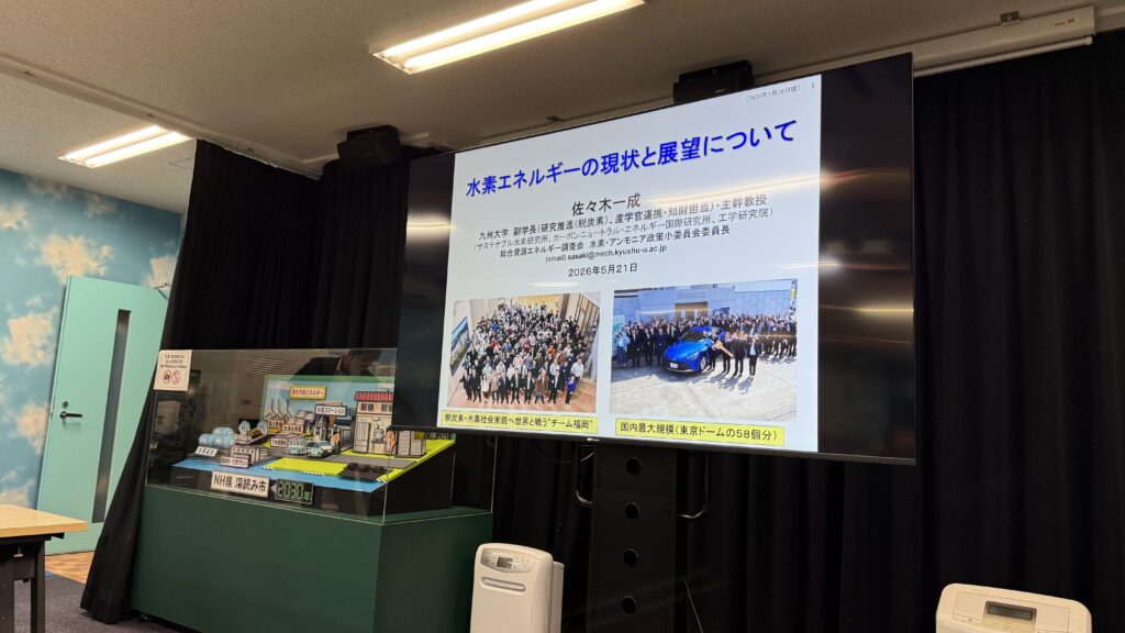 九州大学サステナブル水素研究所視察2