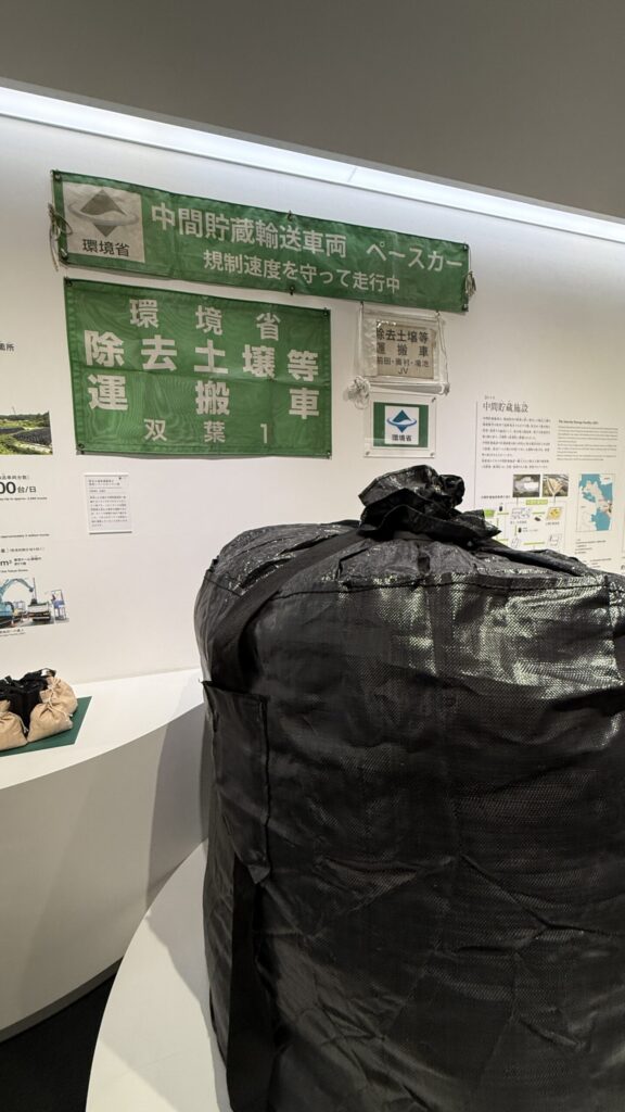 福島県の東日本大震災・原子力災害伝承館を視察 ちば自民党青年局1