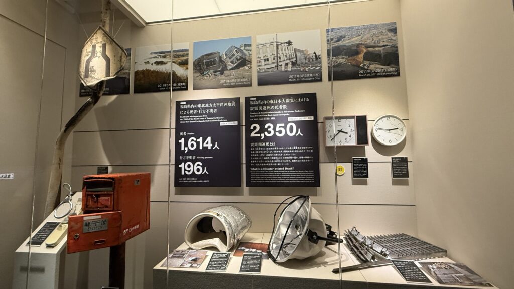 福島県の東日本大震災・原子力災害伝承館を視察 ちば自民党青年局3