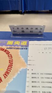 県道成田神崎線整備促進期成同盟・横芝･神崎問首都圏中央連絡自動車道建設促進協議会総会3