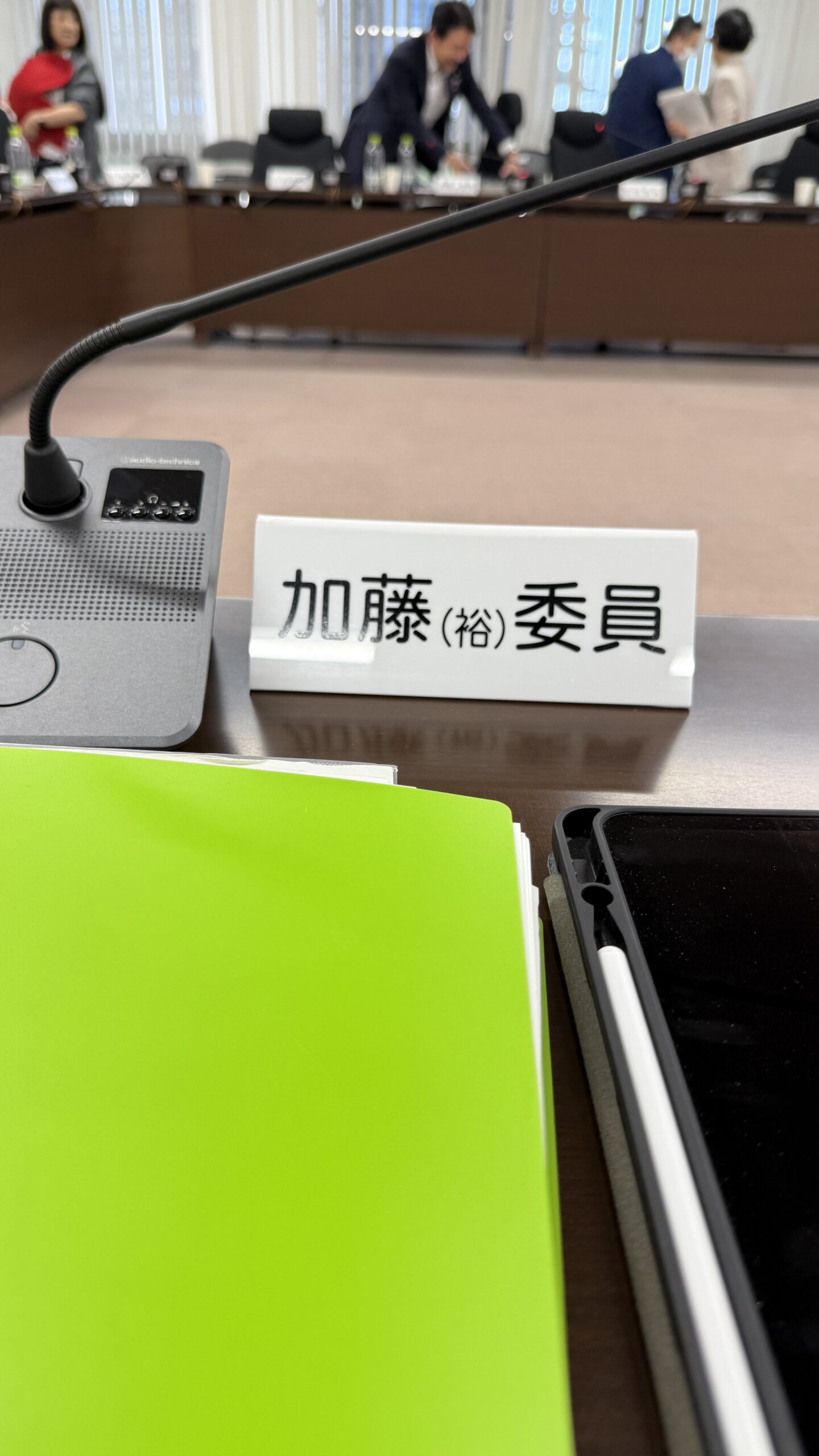 決算審査特別委員会